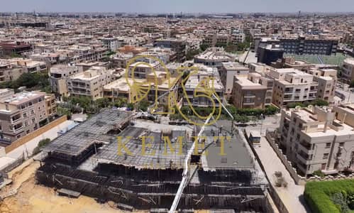 عيادة طبية 540م يصلح مركز طبي سعر متر 81 الف فترة محدودة استلام سنة ونصف متشطبة انشاءات 40% هيشتغل من اول يوم استلام الحي الثالث عز زحمة التجمع الخامس