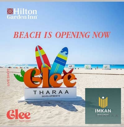 Chalet for a monthly installment of 15,000 for sale sea view - Glee North Coast - قرية جلي الساحل الشمالي