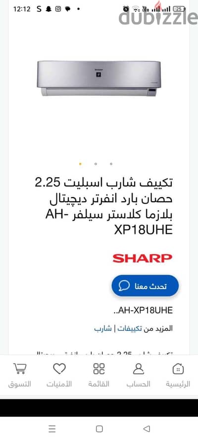 تكييفات