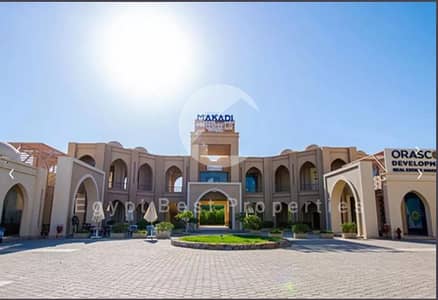 For Sale with lowest price Villa fully finished by the sea directly in at Makadi Heights - Red Sea.