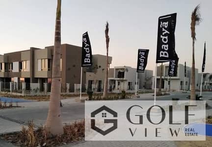 اقل سعر فيلا في بادية بسعر لقطة و فرصة مميزه جدا فيلا للبيع 255م المرحله الاولي  استلام فوري في باديه (Badya Palma Hills) بالما هيلز اكتوبر , اقوي و ا