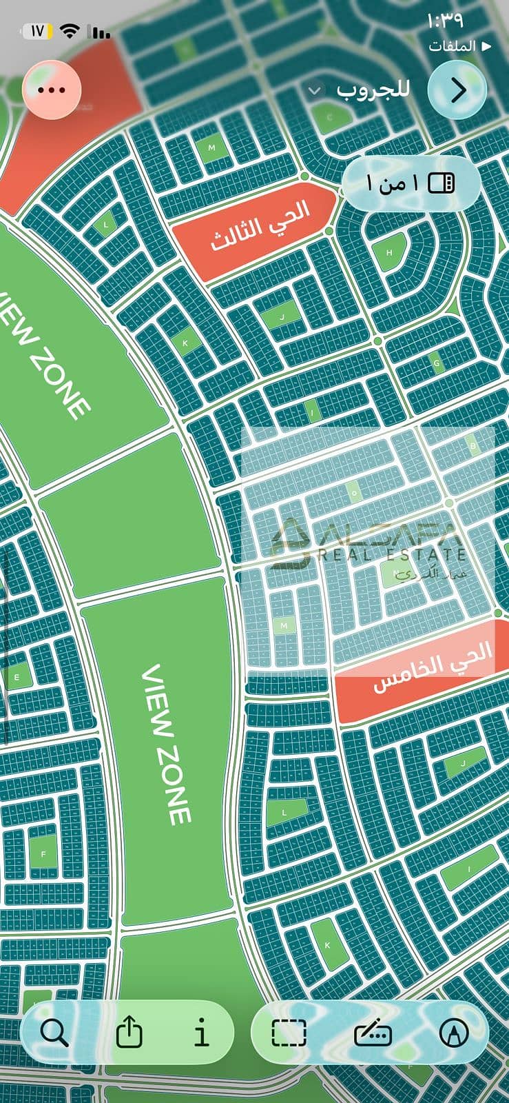 Beit Al-Watan, New Cairo, 5th District 0 Beit Al-Watan, New Cairo, 5th District 0