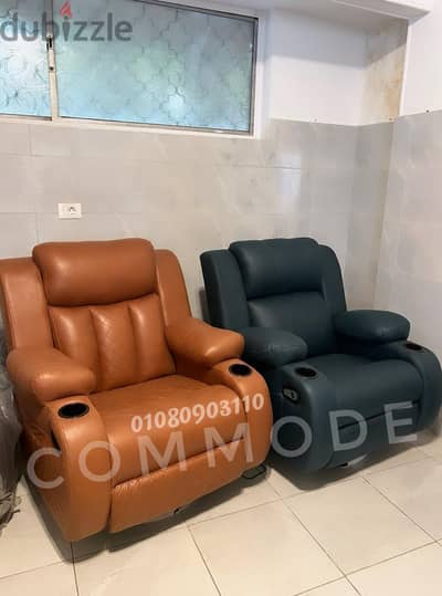 كرسي ليزي بوي كراسي ريكلاينر للاسترخاء والراحه - lazy boy chair