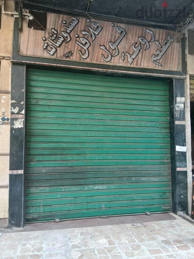 محل للإيجار في الاسكندريه العوايد شارع ٢ متفرع من شارع جميله ابو حريد