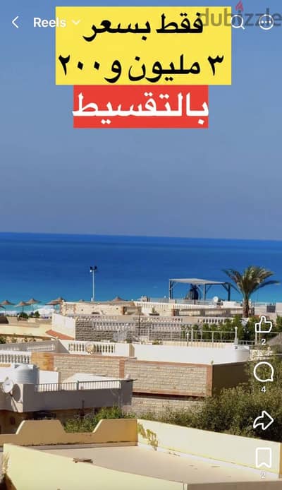 شاليه لقطه الساحل الشمالي في قرية الروضه الكيلو 71