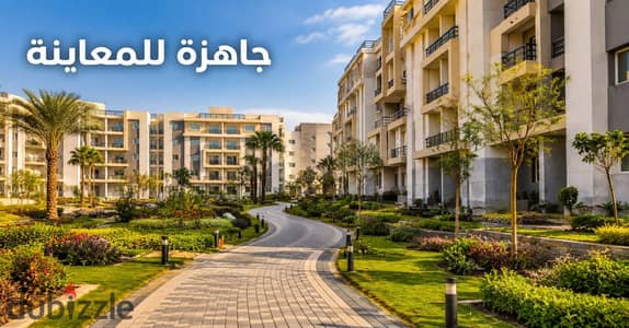 شقة لقطة للبيع جاهزة للمعاينة بكمبوند EZOLA بقلب شيراتون بفيو مميز علي لاجون| مدينة نصر- مصر الجديدة - الماظة - شقة للبيع