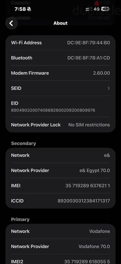 iPhone 16 Pro Max 256GB Desert Titanium - بطارية 97% - ضمان
