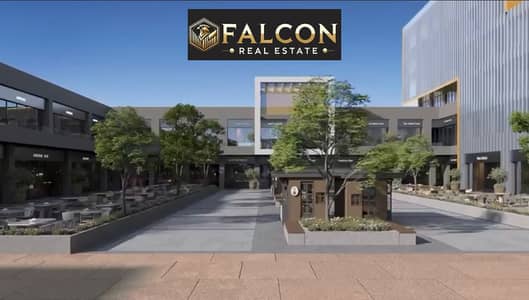 Shop for sale on the main street with a 37% cash discount. Immediate handover in the heart of Fifth Settlement on the Suez Road.