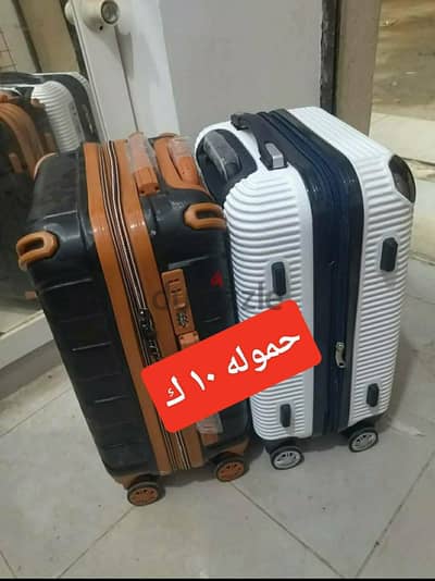 شنطتين ( مقاس صغير ١٠ ك ) جديده