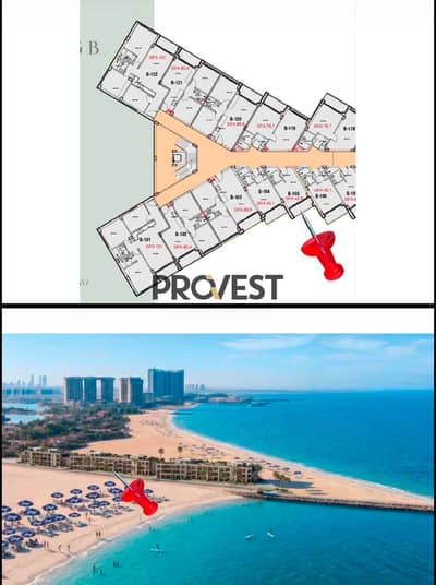شاليه