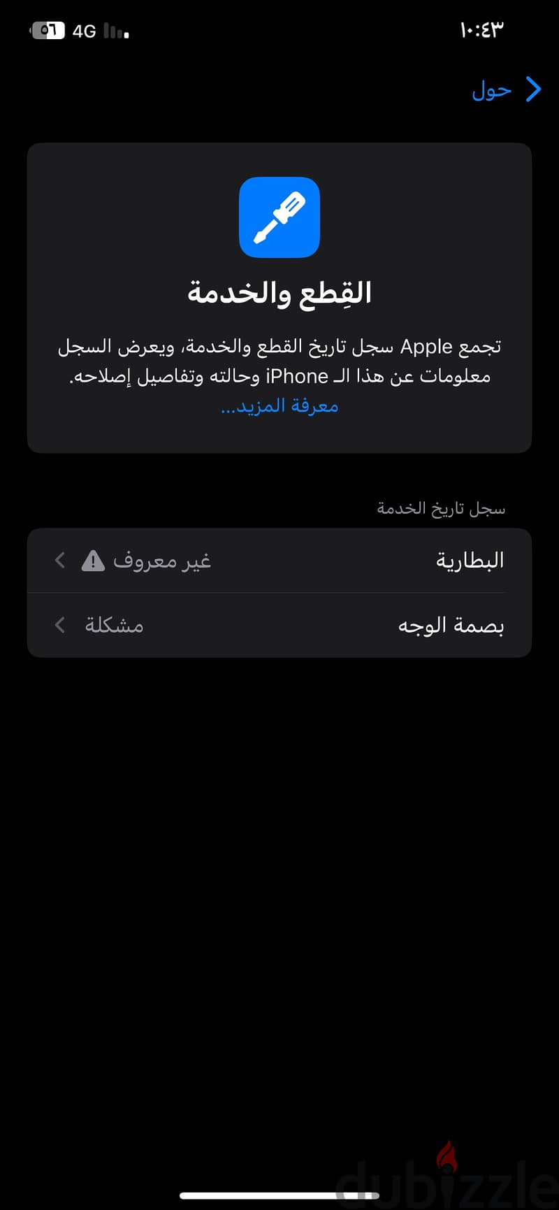 iPhone xsmax 256 1
