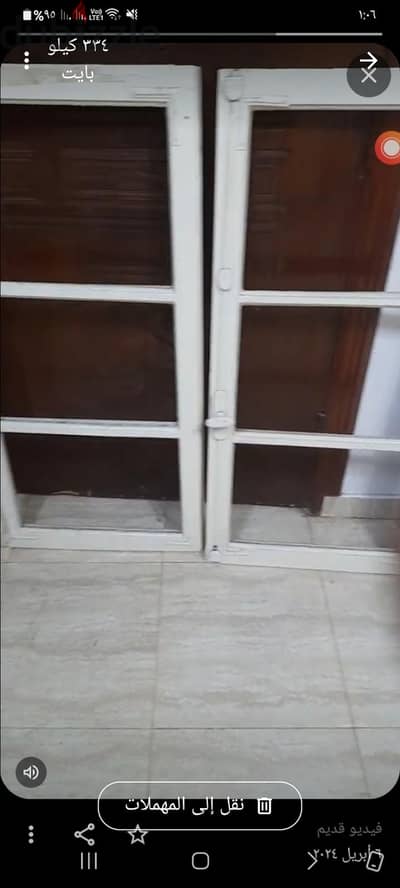 للبيع