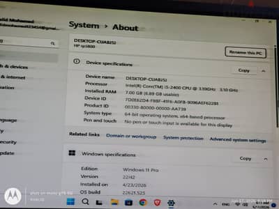 كيسه كمبيوتر مستعمله hp