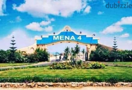 شاليه للايجار في قرية مينا 4 الكيلو 72 فيو رائع على البسين