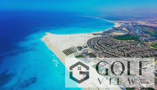 لسرعة البيع اقل سعر شالية 131م في ساوث ميد طلعت مصطفي من اميز المشاريع في الساحل الشمالي افضل تقسيمة فيو مفتوح غير مجروح علي اللاجون واللاندسكيب بحري