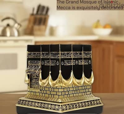 الكعبة/al kabaa