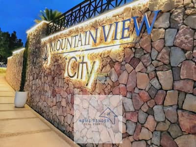 آي فيلا جاردن 180م² + جاردن 50م² | 3 غرف نوم | Mountain Park - ماونتن فيو آي سيتي التجمع