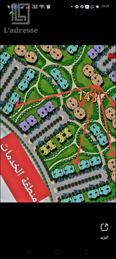  شقة للبيع في مدينتي B14 – فرصة مميزة بالتقسيط 