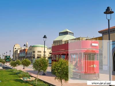 Opportunity Clinic 31 m in Open Air Mall Madinaty at the opening price and in installments over 10 years