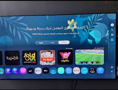 تليفزبون سامسونج كريستال70 بوصة موديل 2025