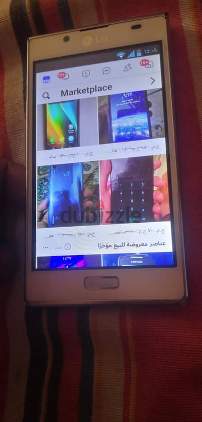 إل جى  705 تحفه  متفتحش نهائي اندرويد قديم  غاوى فصال وفر موهبتك لنفسك