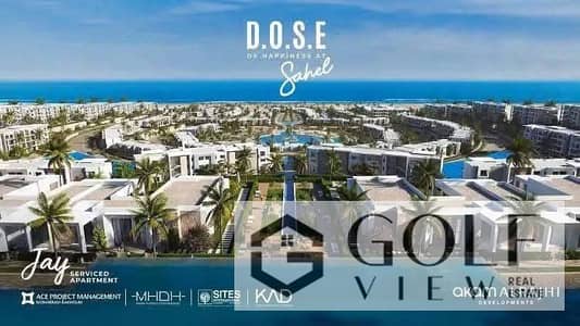 For quick sale, a 70 sqm hotel apartment with a wonderful view of the sea and the lagoon in the Dos project - Akam Al Rajhi - Ras Al Hikma - North Coa