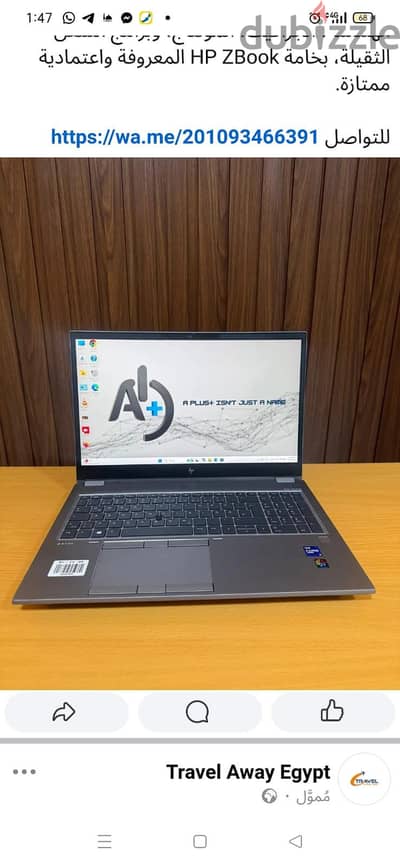 Hp zbook fury g8