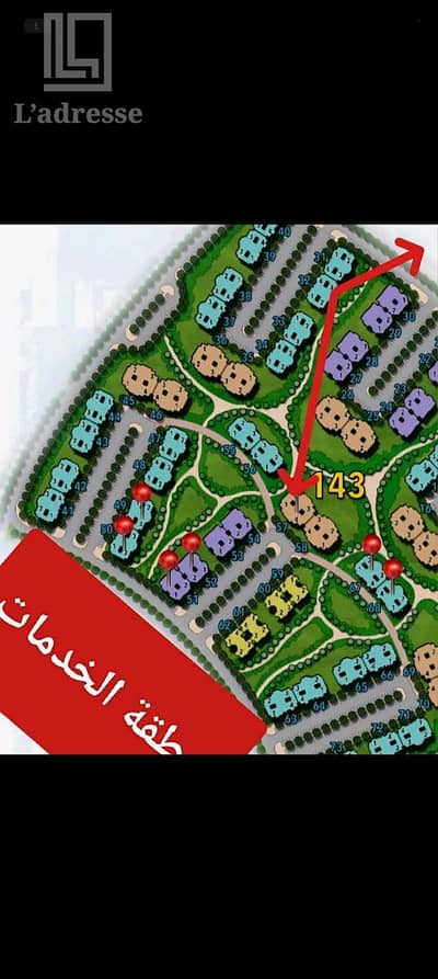  شقة للبيع في مدينتي B14 – فرصة مميزة بالتقسيط 