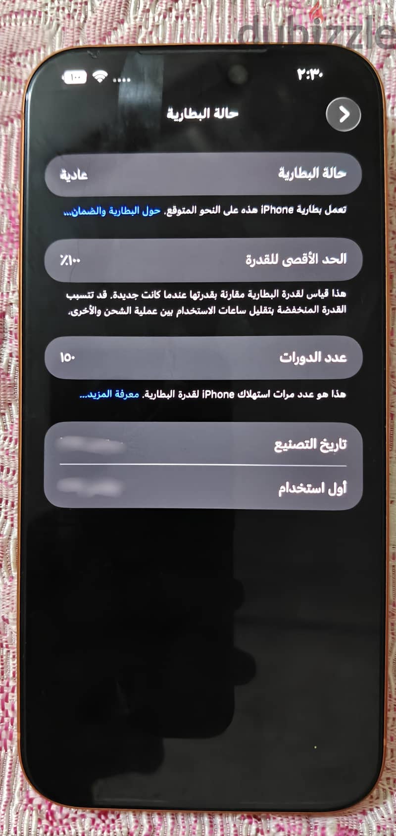 Apple - iPhone 17 Pro Max 6