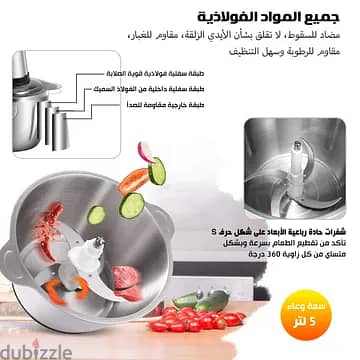 عرض Silver Crest خلاط ومطحنة 4500W مع مفرمة لحوم كهربائية ستانلس 5 لتر