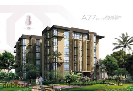 شقة للبيع بمدينتي – مرحلة B8 مجموعة 87 مساحة 125متر بالطابق الثالث