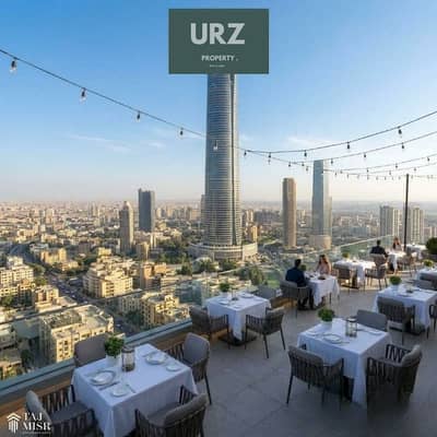 مطعم تقسيط علي 15 سنة أمام البرج الأيقونى مباشرة فيو بانروامي مفتوح النهر الاخضر  في تاج تاور في العاصمة الادراية للبيع علي ارتفاع 200 م