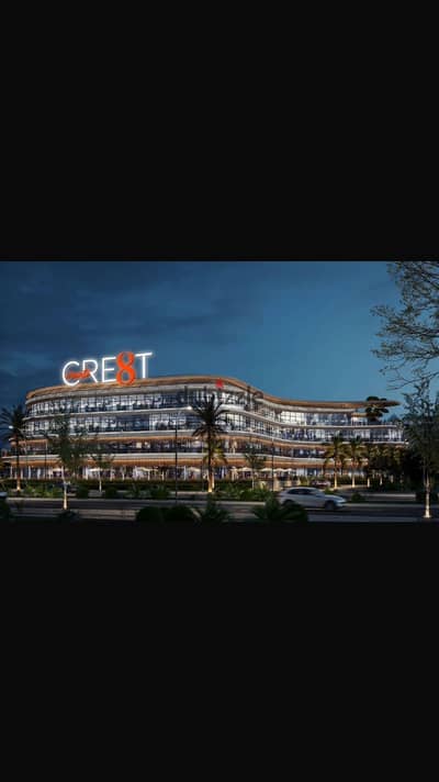 محل ارض 40م أمام السينما والبولنج في CAR8T Mall – مقدم 420 ألف فقط