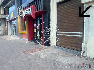 بموقع استراتيجي وحيوي | محل 60م للإيجار على البحر مباشرة (يصلح لجميع الأنشطة)