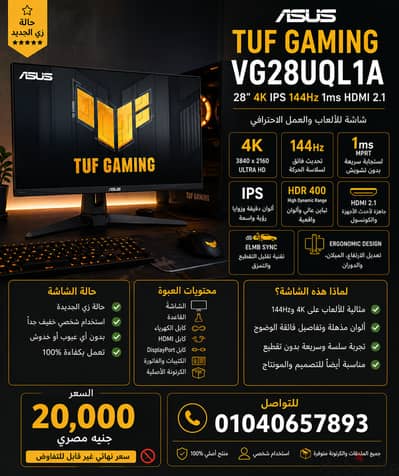 ASUS TUF Gaming VG28UQL1A 28