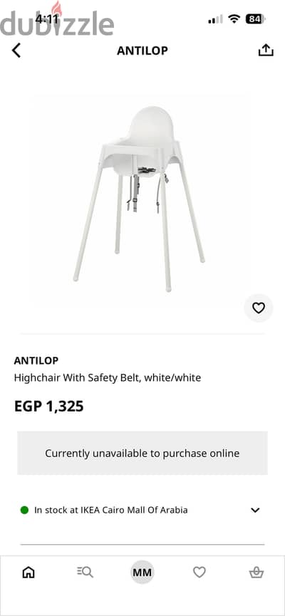Ikea baby chair