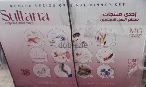 طقم ميلامين سلطانه ٣٨ قطعه
