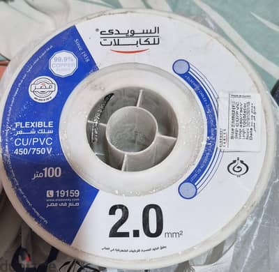 لفة سلك ٢ مللي شعر سويدي اصلي