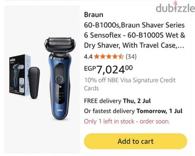 مكنة حلاقة براون استعمال مره Shaver Series 6 Sensoflex - 60-B1000S Wet