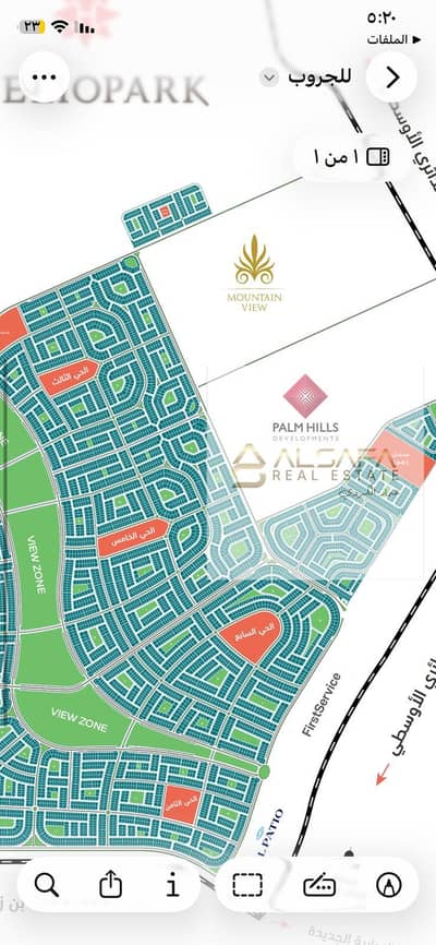 بيت الوطن القاهره الجديده الحي الخامس