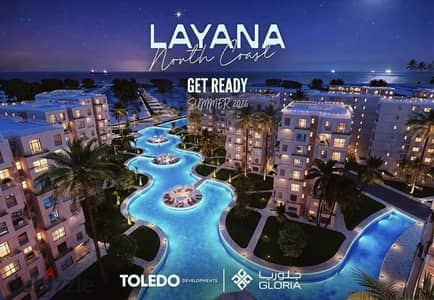  **New Release – Bungalows North Coast**    Km 73 North Coast  Direct sandy beach | Delivery within 3 years | Fully Finished   **Two-Bedro