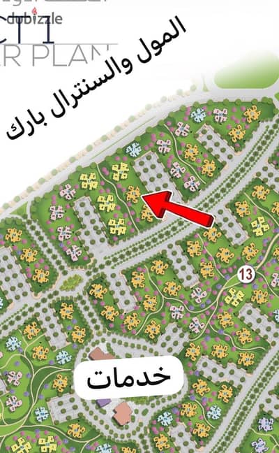 67 meter apartment in Al-Noor City with a prime location
