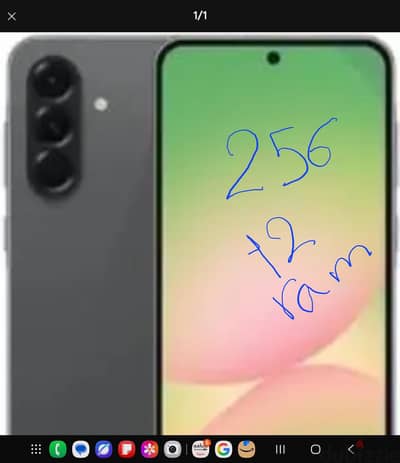Samsung A56