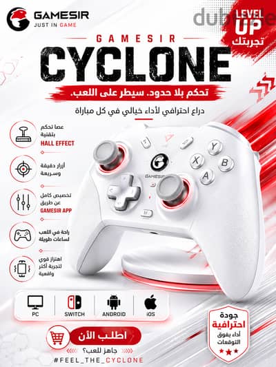gamesir cyclone 2