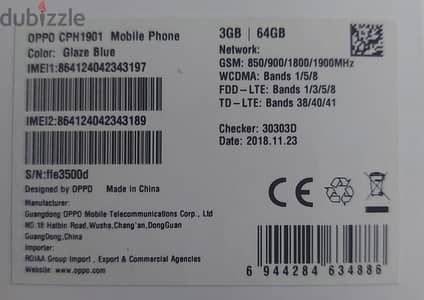 Oppo A7 للبيع