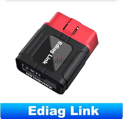 kingbolen ediag link