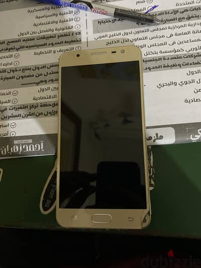 Samsung J7 Prime