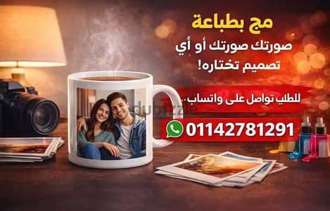 "مصمم جرافيك لتصميم الشعارات والبوستات بأسعار مناسبة"