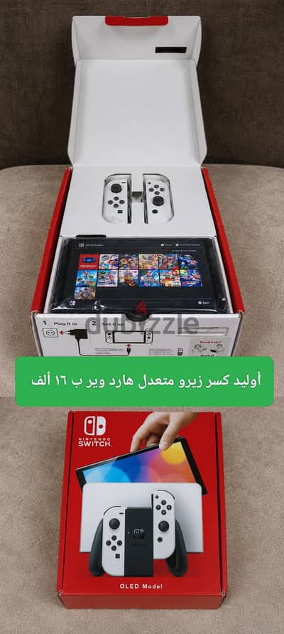 Nintendo switch oled modded نينتيندو سويتش أوليد متعدل متهكر