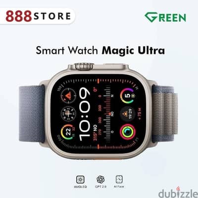 Green smart watch magic ultra 2 ساعة ذكية ساعة ذكية جرين ماجيك الترا 2